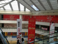 -光启城时尚购物中心