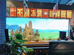 -龙潭喜客·四川客家菜