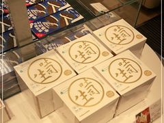 -好利来(永安道店)