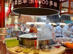 -七百岁羊肉馆(环球港店)