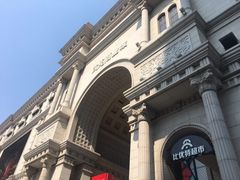 -沈阳商业城(中街路店)