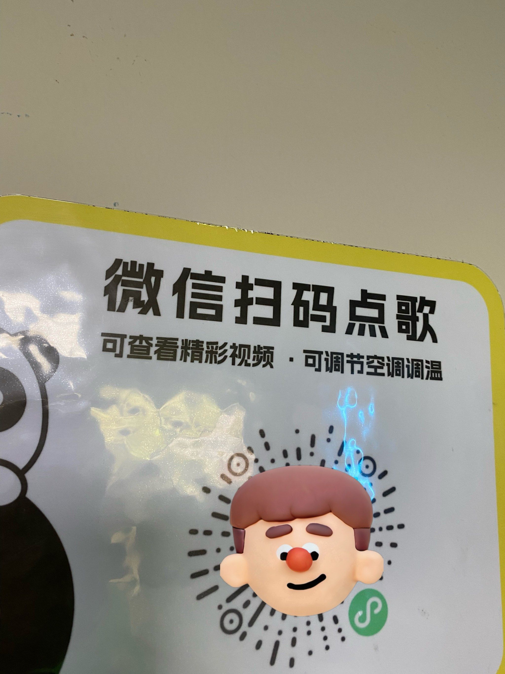 关于富二代f2抖音app官网二维码的信息