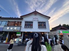 -哑巴生煎(临顿路店)