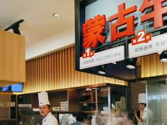 -西贝(龙华壹方天地店)