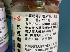 -吴门人家·苏宴宫廷菜(拙政园店)