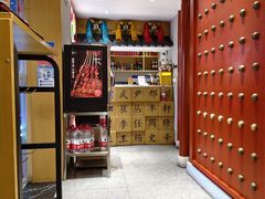 -曲氏老北京铜锅涮肉•火锅(不老街店)