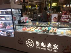 -卷心卷意·轻甜蛋糕(新光天地店)