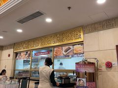 -汗腾格里·风味餐厅(新疆驻京办店)