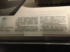 -北京大学赛克勒考古与艺术博物馆