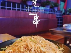 -乌兰烧烤·烤羊腿(西丽店)