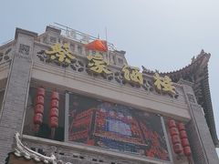 -蔡家酒楼(一德街店)