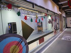 -無弓射箭俱乐部(领展中心城店)