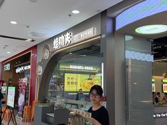 -蛙功夫(福州仓山万达店)