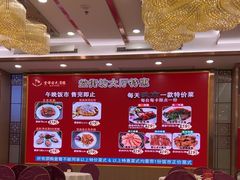 -金华安大酒楼·老牌潮菜·粤式茶点(东方国际店)