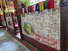 -燃木齐藏餐厅(八宿店)