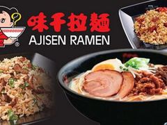 -味千拉面(双井店)