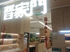 -芝小官毛肚火锅海鲜自助(苏州吴江区万宝店)