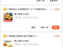 -广隆蛋挞王(农讲所店)