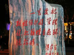 -党河风情线国家水利风景区