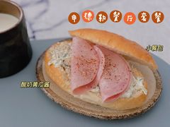 -申德勒食品(宾都苑店)
