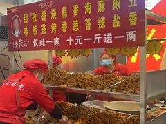 -鼓楼夜市