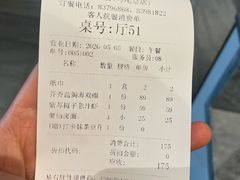 -兴仙饭店·闽味海鲜(马尾总店)
