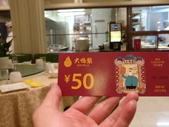 -大鸭梨烤鸭(左家庄店)