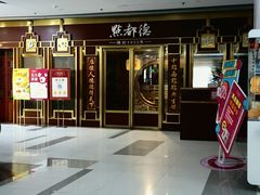 -点都德(龙之梦店)