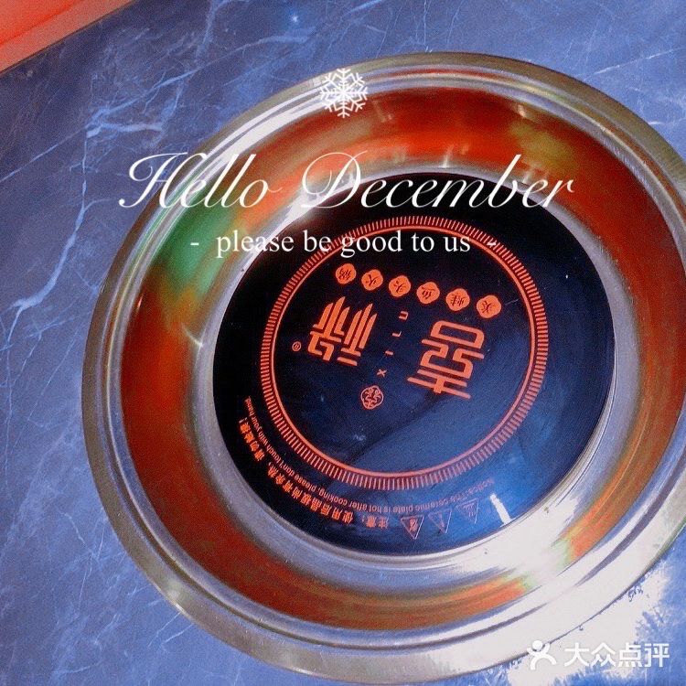 蛙蛙爱好者的聚集地，你会来吗？