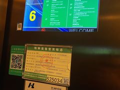 -上海浦东假日酒店