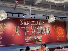 -老闵田螺馆·南昌特色(总店)