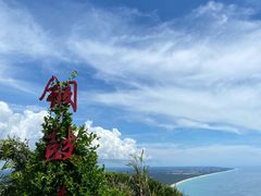 -海南铜鼓岭景区