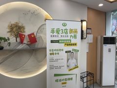 -手爱盲人推拿按摩·精准调理(江宁金山路店)