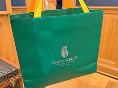 -Goyard高雅德(国贸商城店)