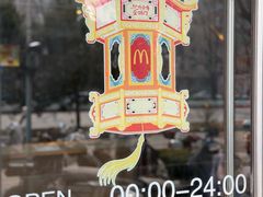 -麦当劳(团结湖店)