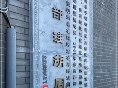 -前门兵部洼胡同停车场
