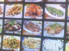 -锦江中华村农家乐饭庄