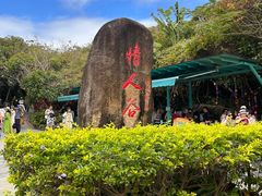 -三亚蜈支洲岛旅游区