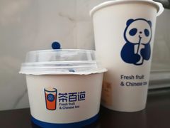 -茶百道(太原茂业天地店)