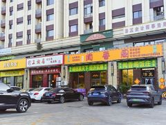-闻香阁·清真(光荣道店)