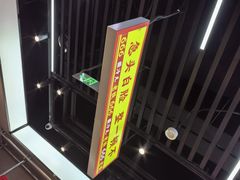 -堂堂小伙夫·辽宁小吃大排档(京西大悦城店)