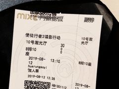 -万象影城(石家庄万象城IMAX激光店)