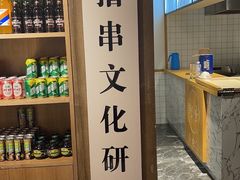 -新疆烧烤王(广灵店)