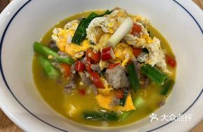 Egg Boneless Pork