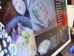 -地二手作鱼汤馄饨(上街里店)