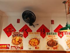 -柳州肥姨妈大骨螺蛳粉(双阳路店)