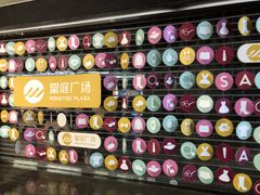 -皇庭广场(福华三路店)
