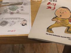 -姜虎东白丁烤肉(虹桥天地店)