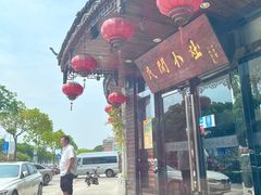 -民间小灶(亭林店)
