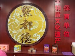 -点都德(皇岗村店)